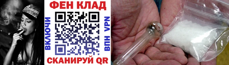 гидра   Улан-Удэ  Амфетамин 97% 