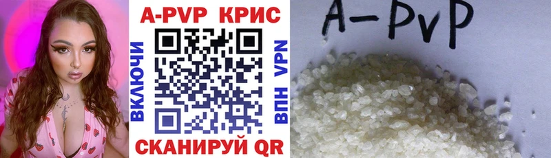 Alfa_PVP Crystall  это как зайти  Улан-Удэ  как найти закладки 