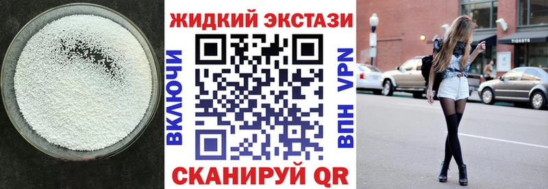 Бутират вода что такое mega зеркало Улан-Удэ