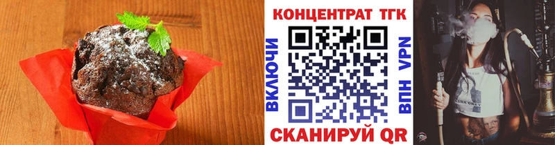 Cannafood марихуана  наркошоп  Улан-Удэ 