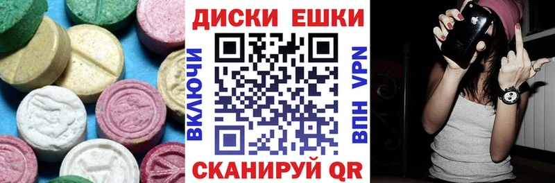 Экстази Punisher  наркотики  Улан-Удэ 