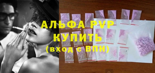 ПСИЛОЦИБИНОВЫЕ ГРИБЫ Верхний Тагил