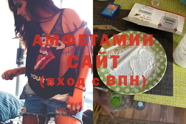 ГАЛЛЮЦИНОГЕННЫЕ ГРИБЫ Верхнеуральск