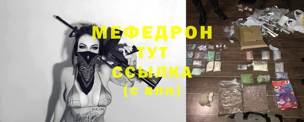 ГАЛЛЮЦИНОГЕННЫЕ ГРИБЫ Верхнеуральск