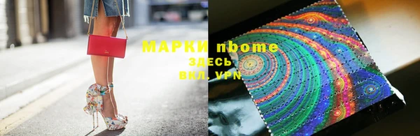 ГАЛЛЮЦИНОГЕННЫЕ ГРИБЫ Верхнеуральск