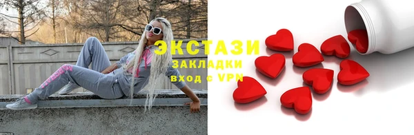 амф Верея
