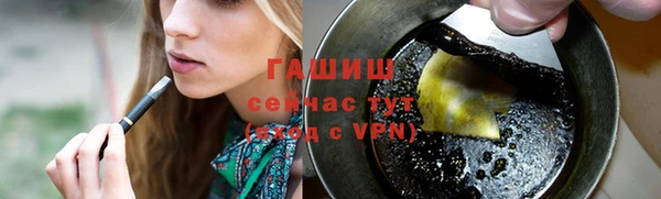 ГАЛЛЮЦИНОГЕННЫЕ ГРИБЫ Верхнеуральск