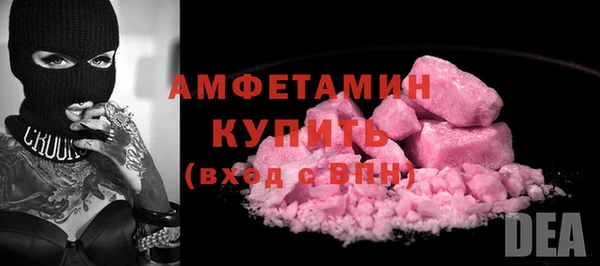ГАЛЛЮЦИНОГЕННЫЕ ГРИБЫ Верхнеуральск