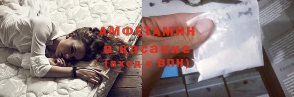 ПСИЛОЦИБИНОВЫЕ ГРИБЫ Верхний Тагил