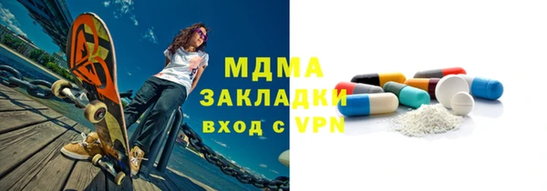 амф Верея
