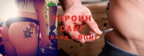 ПСИЛОЦИБИНОВЫЕ ГРИБЫ Верхний Тагил