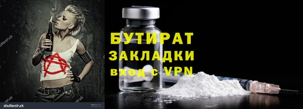 ГАЛЛЮЦИНОГЕННЫЕ ГРИБЫ Верхнеуральск
