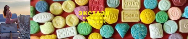 ПСИЛОЦИБИНОВЫЕ ГРИБЫ Верхний Тагил
