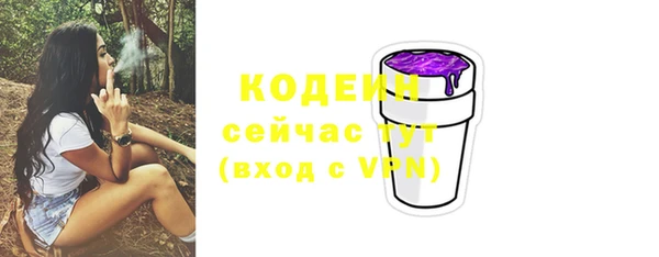 ГАЛЛЮЦИНОГЕННЫЕ ГРИБЫ Верхнеуральск