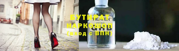 ПСИЛОЦИБИНОВЫЕ ГРИБЫ Верхний Тагил