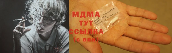 ГАЛЛЮЦИНОГЕННЫЕ ГРИБЫ Верхнеуральск