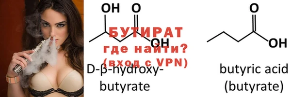 амф Верея