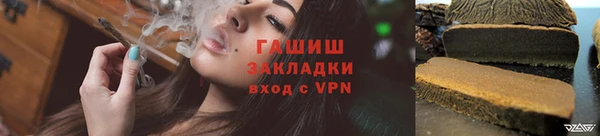 ГАЛЛЮЦИНОГЕННЫЕ ГРИБЫ Верхнеуральск