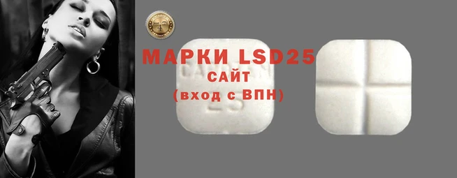 ГАЛЛЮЦИНОГЕННЫЕ ГРИБЫ Верхнеуральск