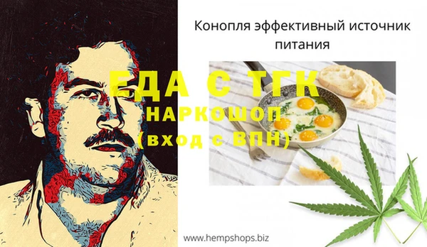 ГАЛЛЮЦИНОГЕННЫЕ ГРИБЫ Верхнеуральск