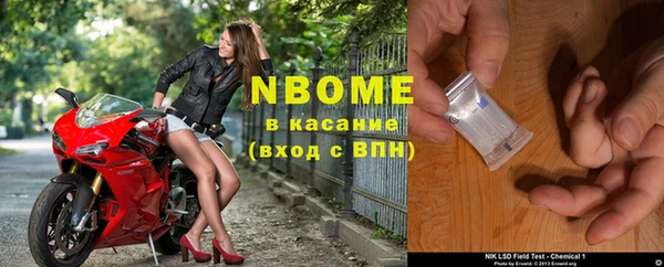 ПСИЛОЦИБИНОВЫЕ ГРИБЫ Верхний Тагил