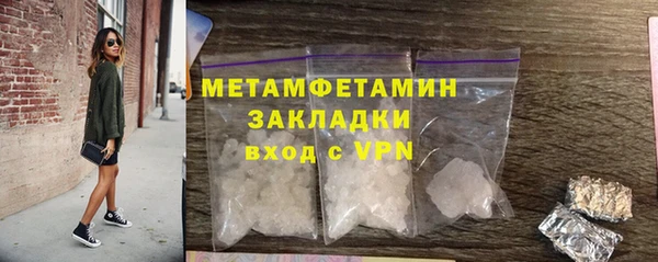 амф Верея