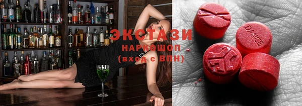 ПСИЛОЦИБИНОВЫЕ ГРИБЫ Верхний Тагил