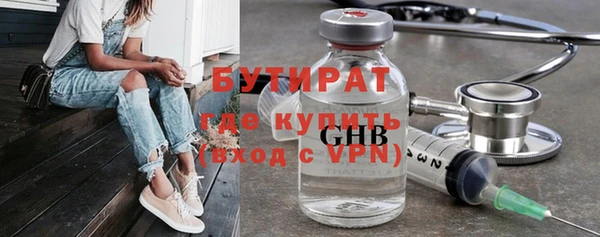 ГАЛЛЮЦИНОГЕННЫЕ ГРИБЫ Верхнеуральск