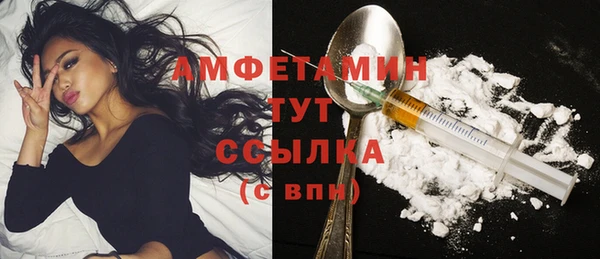 ГАЛЛЮЦИНОГЕННЫЕ ГРИБЫ Верхнеуральск