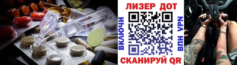ЛСД экстази кислота  магазин продажи наркотиков  Улан-Удэ 