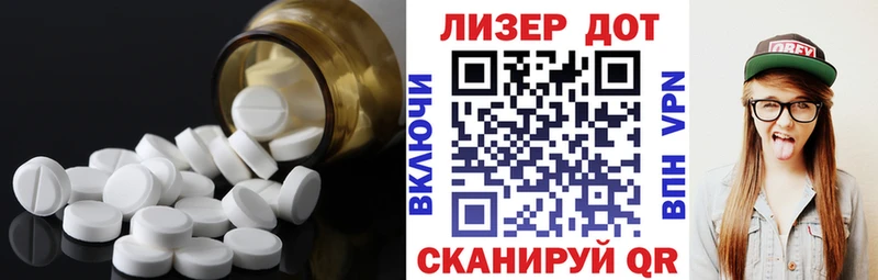 Лсд 25 экстази кислота Улан-Удэ