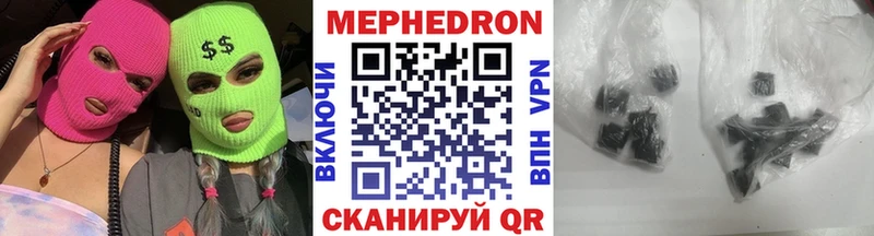 МЕФ мяу мяу  где купить наркоту  Улан-Удэ 