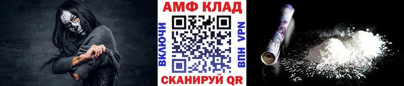 Метамфетамин Декстрометамфетамин 99.9%  Улан-Удэ 
