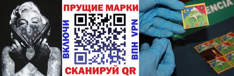 хочу наркоту  Улан-Удэ  Марки NBOMe 1,8мг 