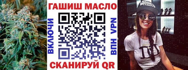 ТГК жижа  Улан-Удэ 