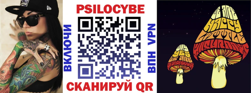 Псилоцибиновые грибы GOLDEN TEACHER  Улан-Удэ 